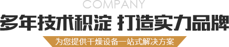 常州市恒綠環(huán)?？萍加邢薰?></div>
		</div>
		<!---->
		<div   id=
