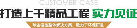 常州市恒綠環(huán)?？萍加邢薰?></div>
        </div>
        <!---->
        <!--輪播開(kāi)始-->
        <div   id=