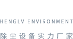 常州市恒綠環(huán)?？萍加邢薰?>
			</div>
			<div   id=