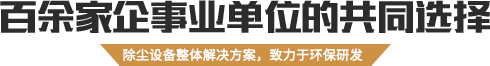 常州市恒綠環(huán)?？萍加邢薰?></div>
        </div>
        <ul class=